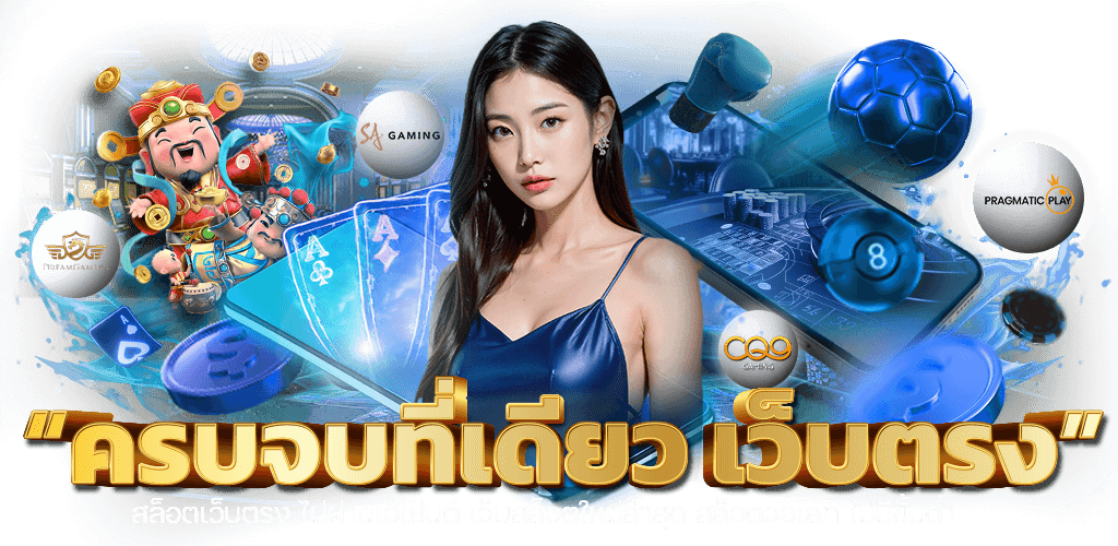 68kub เว็บพนันออนไลน์ ศูนย์รวมความบันเทิงครบวงจร